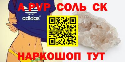 мдпв Гусь-Хрустальный