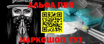 кристаллы Гусев