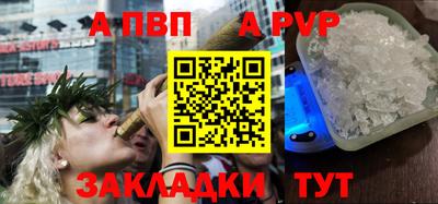 ешки Балашиха