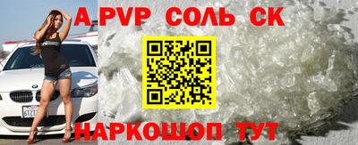 мефедрон VHQ Гусиноозёрск