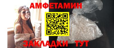 соль курить ск Абакан