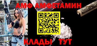 кристаллы Гусев