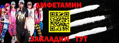 ешки Балашиха