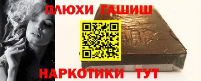 кристаллы Гусев