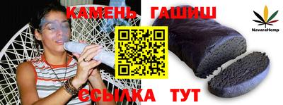 гидра Балахна