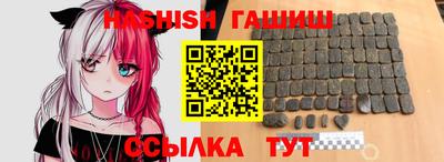 мефедрон VHQ Гусиноозёрск
