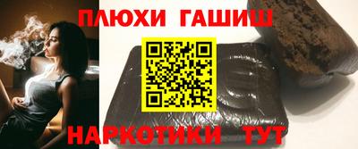 гидра Балахна