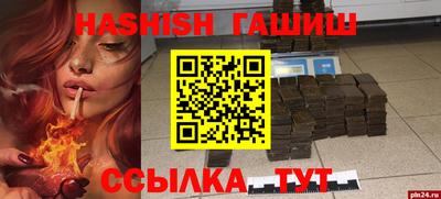 кристаллы Гусев