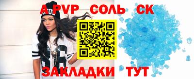 мефедрон VHQ Гусиноозёрск