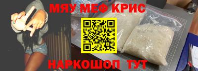 мдпв Гусь-Хрустальный