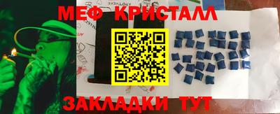 ешки Балашиха