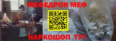 ешки Балашиха