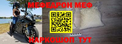 мдпв Гусь-Хрустальный