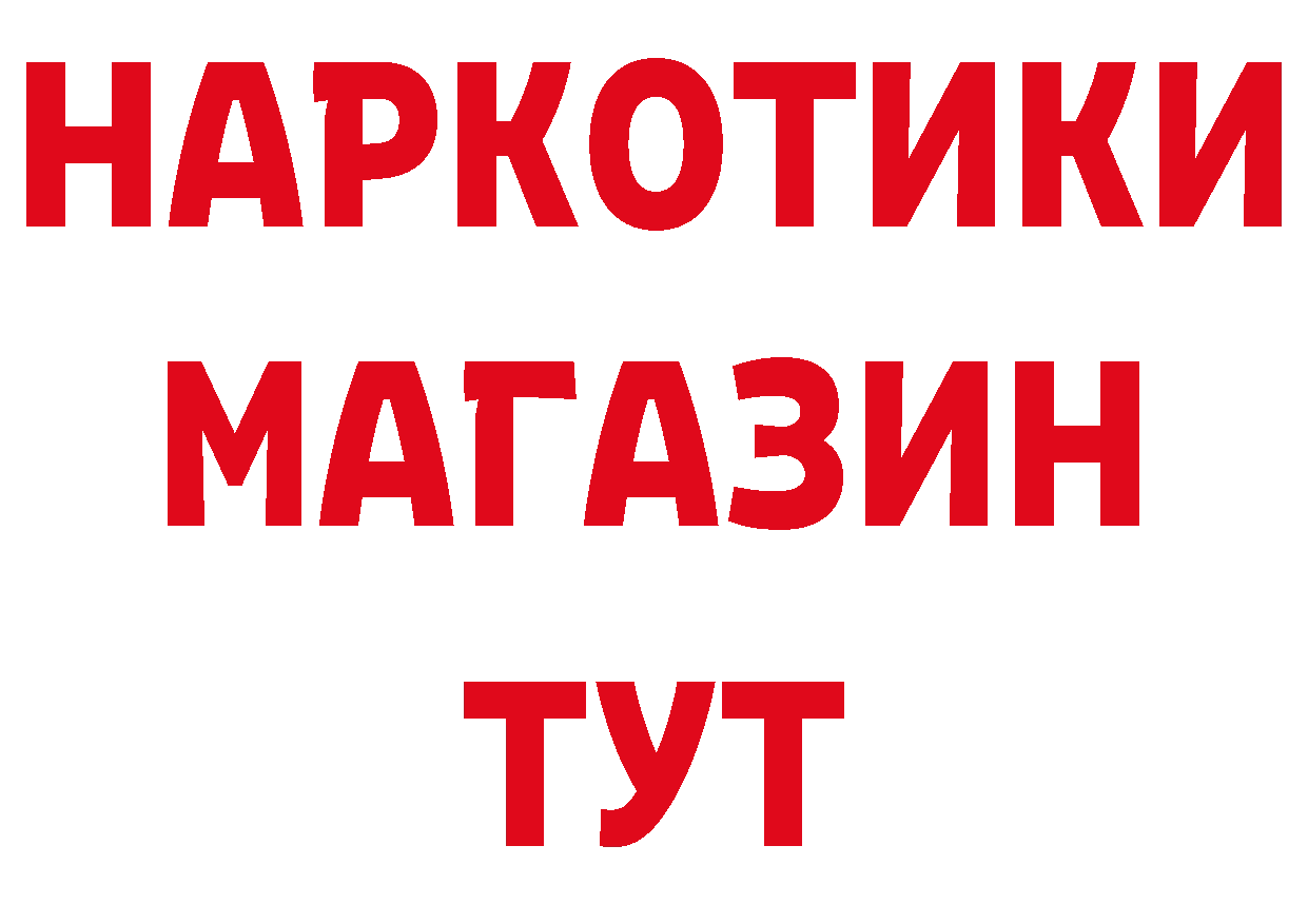 Продажа наркотиков мориарти состав Каменск-Уральский