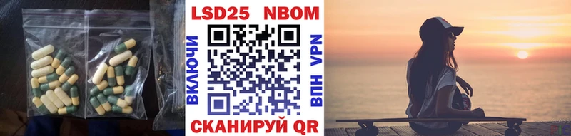 Лсд 25 экстази кислота где купить наркоту Каменск-Уральский