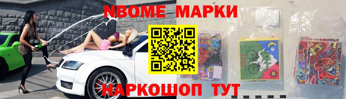 Галлюциногенные грибы Каменск-Уральский