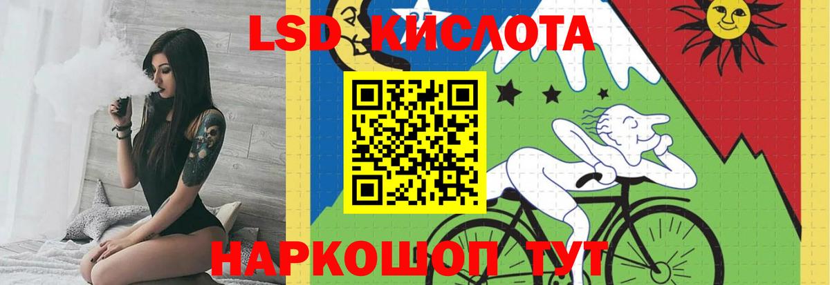 LSD-25 экстази кислота  Лсд 25 экстази кислота  Каменск-Уральский 