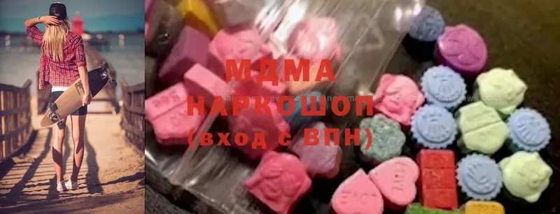 МЕГА маркетплейс  цены   Каменск-Уральский  MDMA Molly 