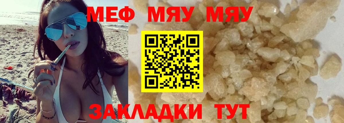 Меф  Каменск-Уральский