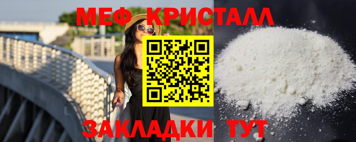 Меф 4 MMC  Меф  blacksprut вход  МЯУ-МЯУ 4 MMC  Каменск-Уральский 