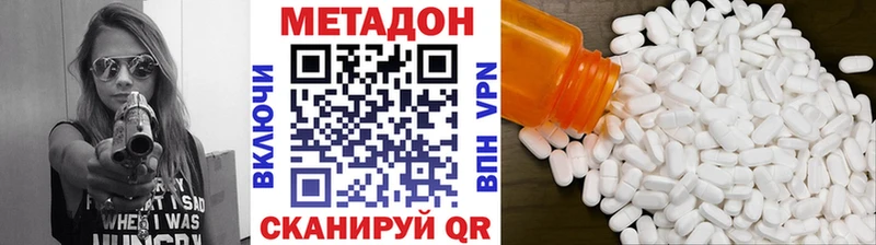 Метадон VHQ  как найти наркотики  МЕГА онион  Каменск-Уральский 