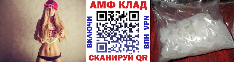 Метамфетамин пудра  Каменск-Уральский 