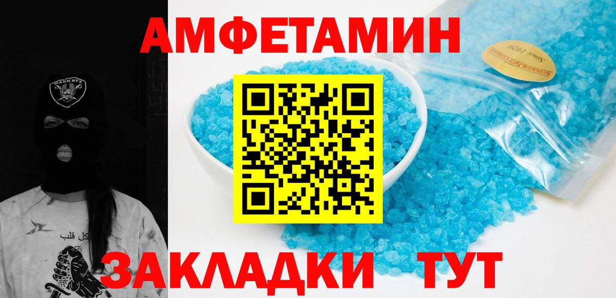 МЕТАМФЕТАМИН витя  МЕТАМФЕТАМИН витя  Каменск-Уральский 