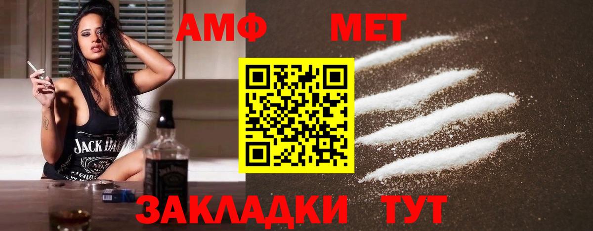 A PVP  Канабис  ГАШ  Кокаин  Гашик  Каменск-Уральский  МЕФ  Вход с VPN 