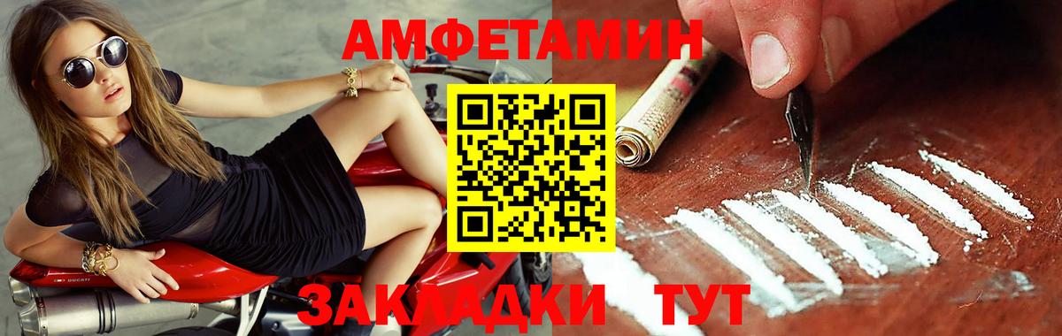 Каменск-Уральский  Метамфетамин пудра  Вход с VPN  Метамфетамин пудра 