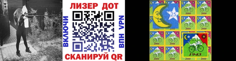 Марки NBOMe 1500мкг  Каменск-Уральский 