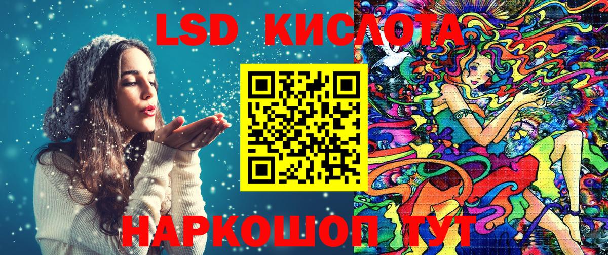 Марки NBOMe 1500мкг Каменск-Уральский