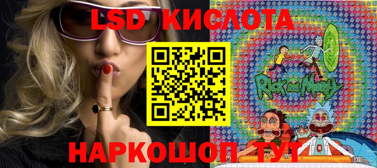 Марки 25I-NBOMe 1500мкг Каменск-Уральский