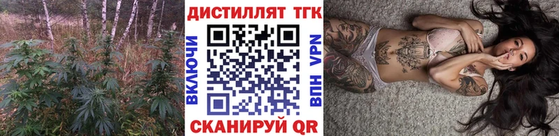 Дистиллят ТГК жижа  Каменск-Уральский 