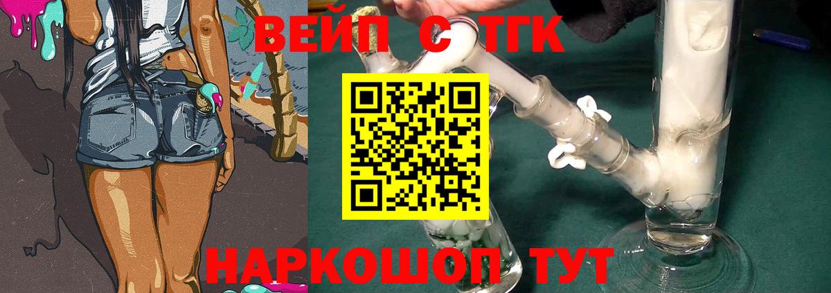 ТГК THC oil  Каменск-Уральский  ТГК THC oil 