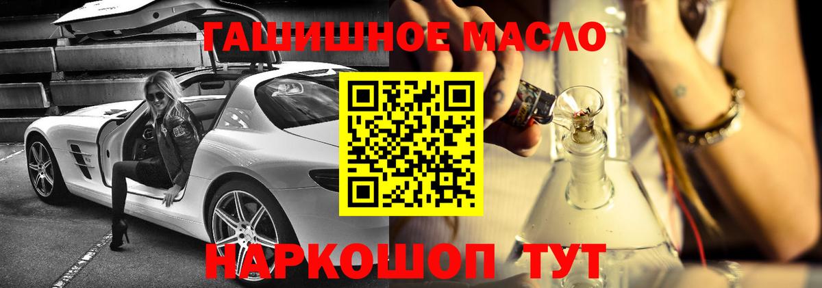 Дистиллят ТГК концентрат  Вход с VPN  Каменск-Уральский 