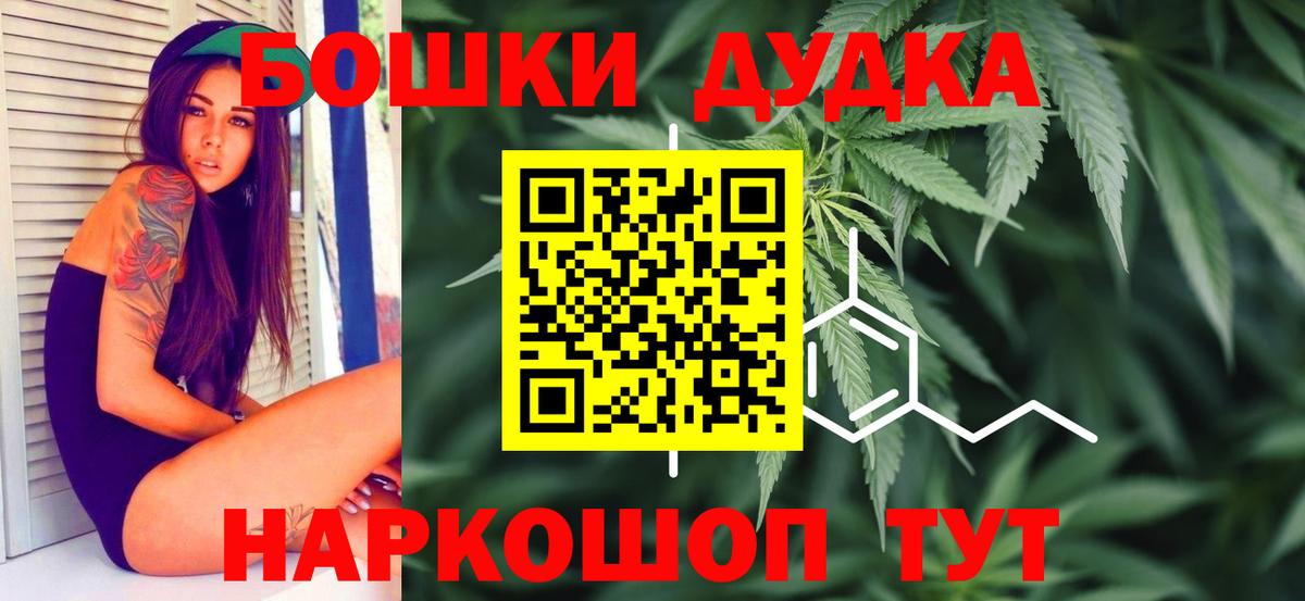 Бошки Шишки AK-47  Марихуана семена  Каннабис OG Kush  МАРИХУАНА White Widow  Вход с VPN  Каменск-Уральский 