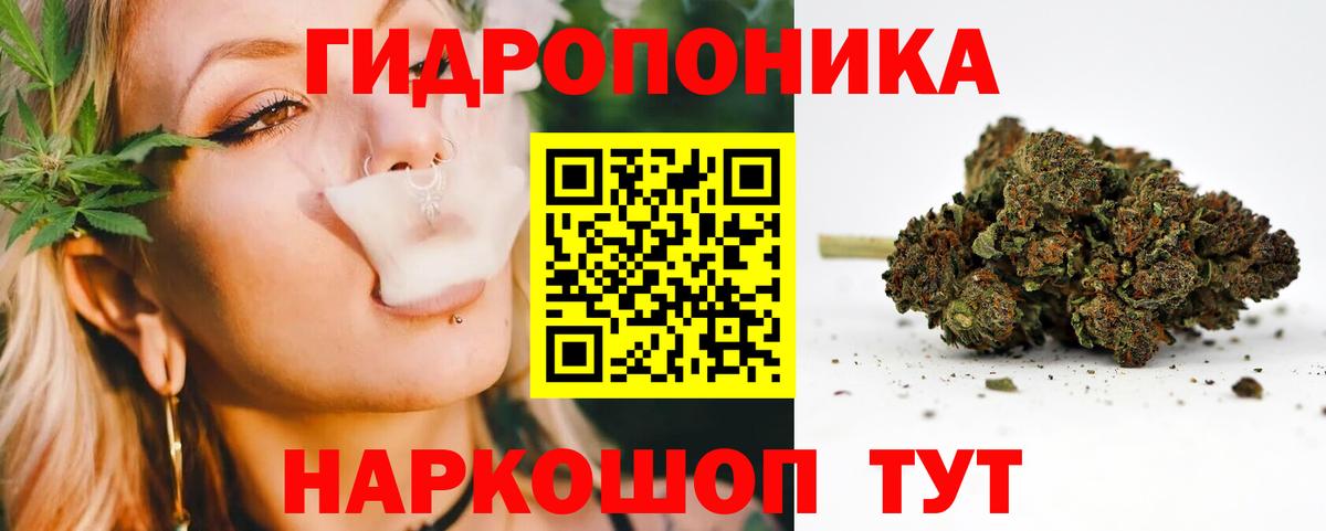 Марихуана марихуана Каменск-Уральский