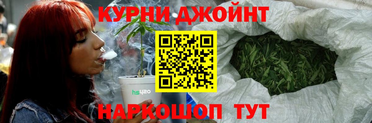 Бошки Шишки планчик  Марихуана VHQ  Бошки Шишки White Widow  Каннабис сатива  Каменск-Уральский 